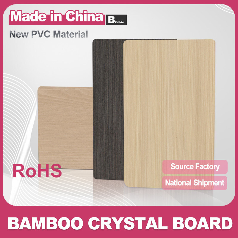 8mm PVC 벽 패널 장식용 방화 목재 장단 Bambu Fiber Seamless Wall Board